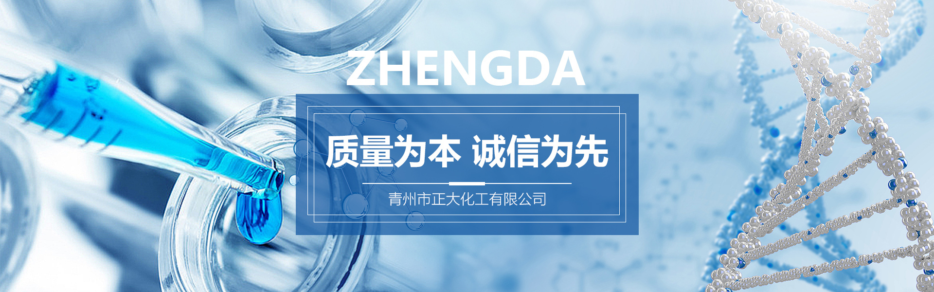 轮播大图2