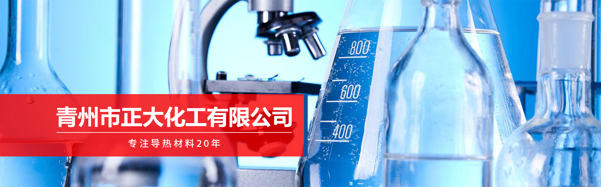 轮播大图1